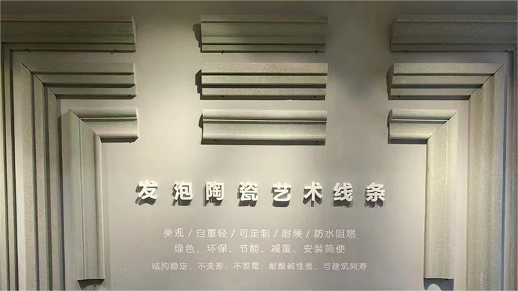 窗套线