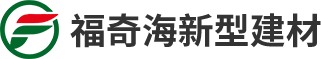 湖南亚星新型建筑材料开发有限公司